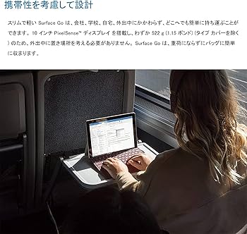 バッテリー良好！Surface Go 8GB キーボード付き　オフィス バッテリー良好！Surface Go 8GB キーボード付き オフィス 楽天