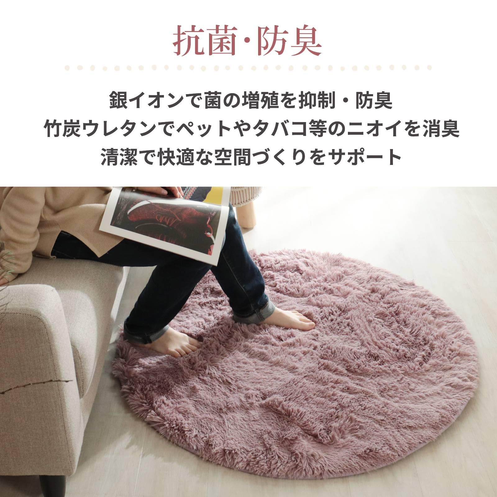 Amazon | グラムスタイル ラグ 洗える 円形 190cm ラグマット 滑り止め
