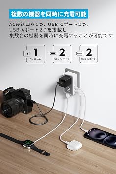 Anker Nano Travel Adapter 5-in-1, 20W White