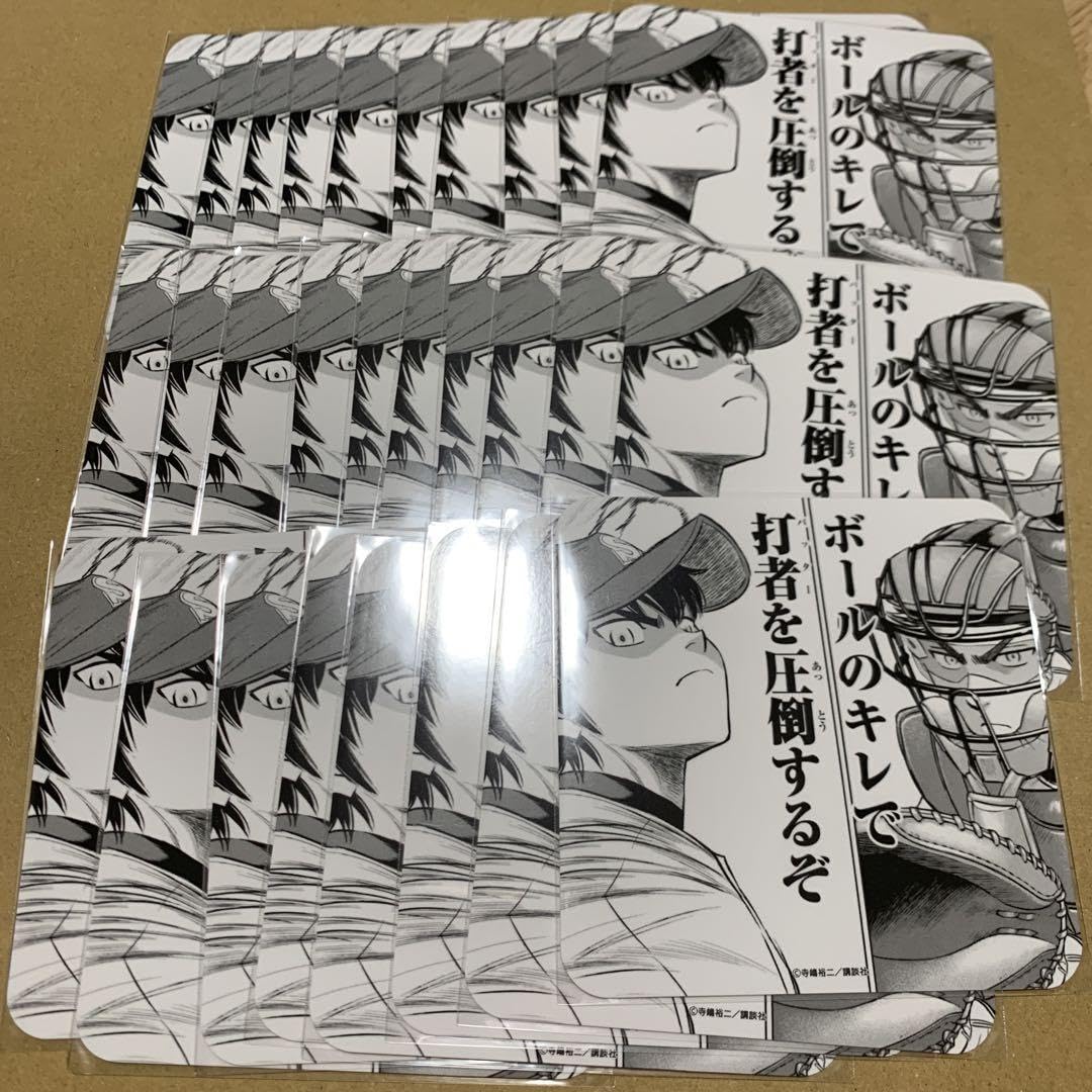 ダイヤのA　コースター　御幸沢村 原作「ダイヤのA」 コレクションコースター御幸Ver.