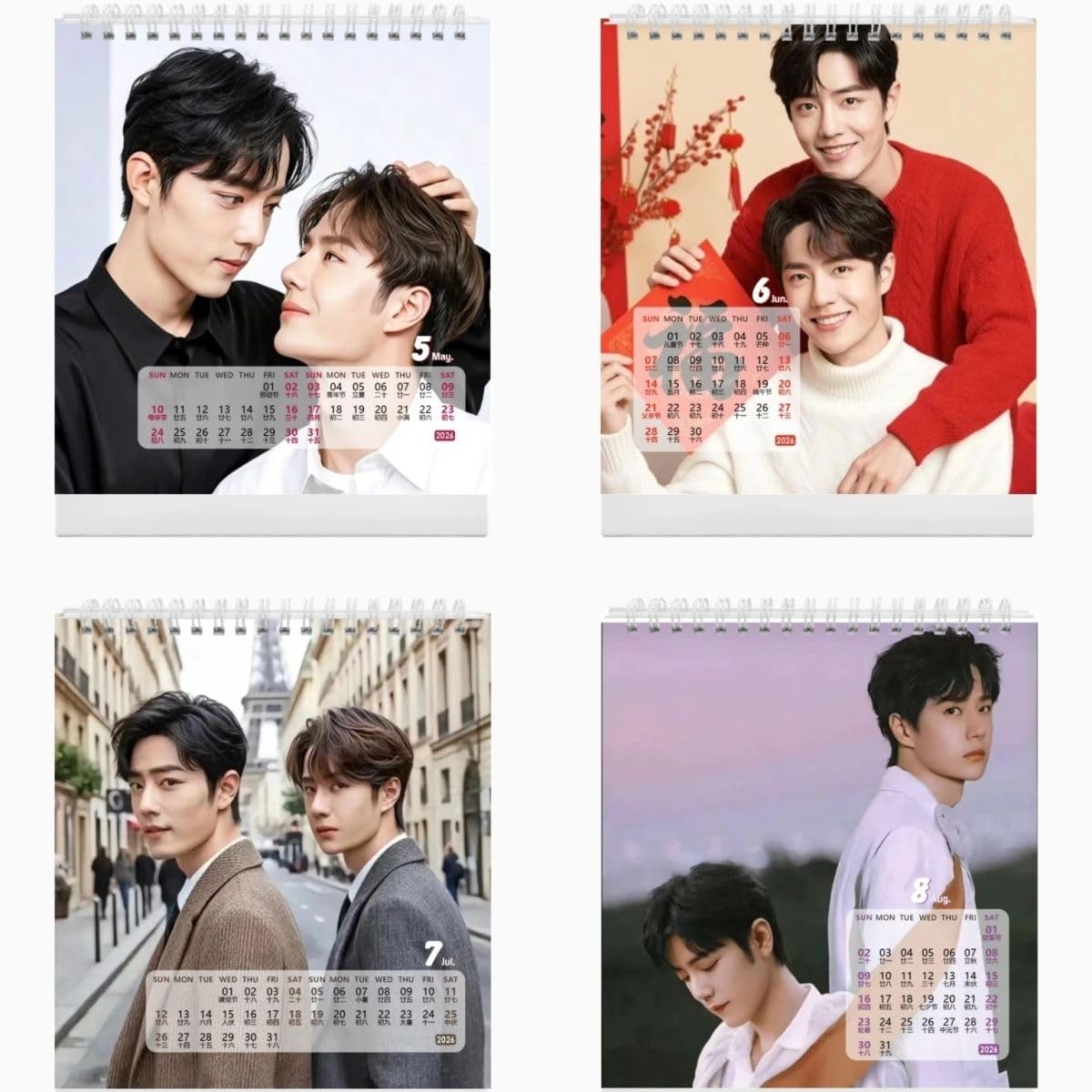 Amazon | ワンイーボー シャオジャン カレンダー 2026年 博君一肖 肖戦