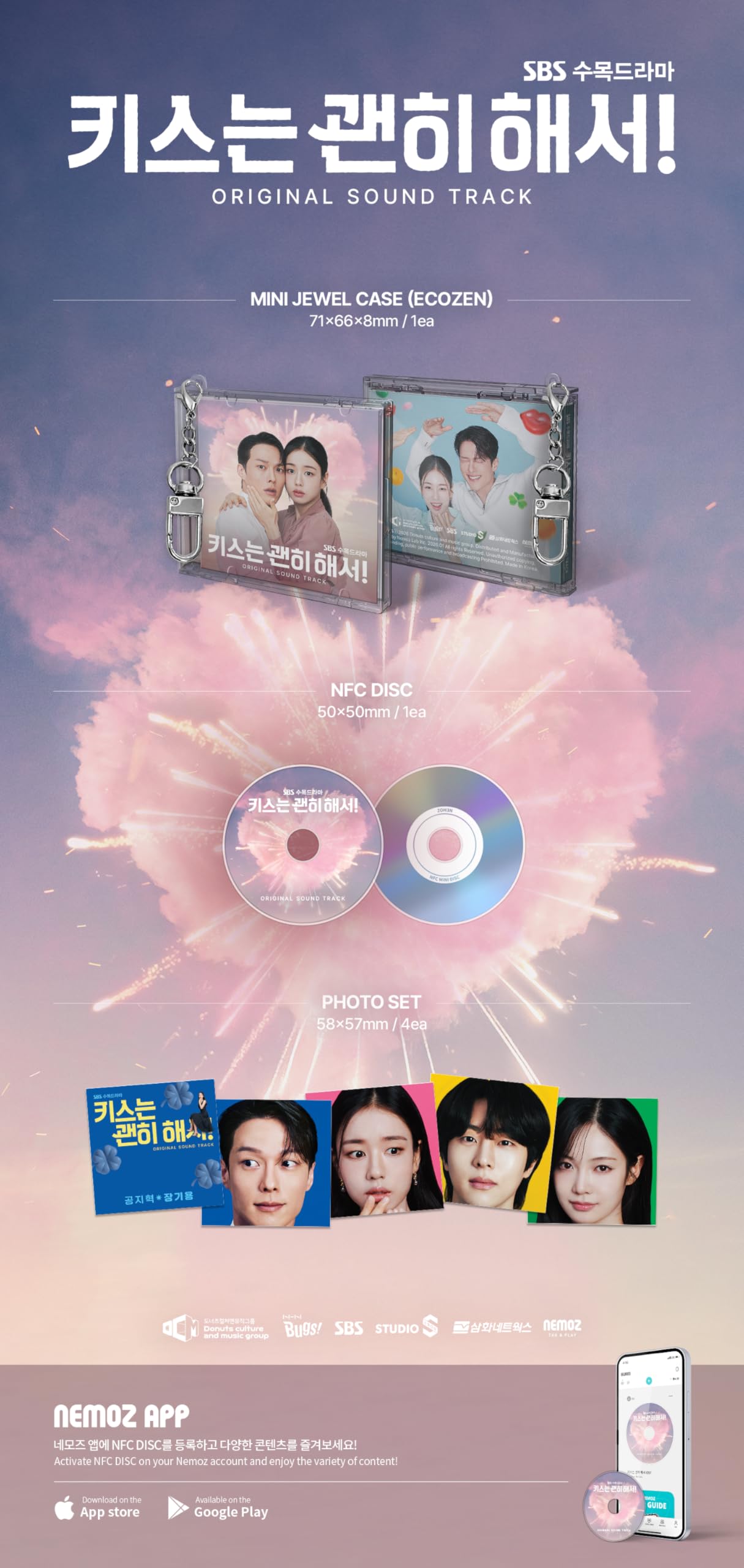 Amazon.co.jp: ダイナマイト・キス Dynamite Kiss OST Korean TV Show