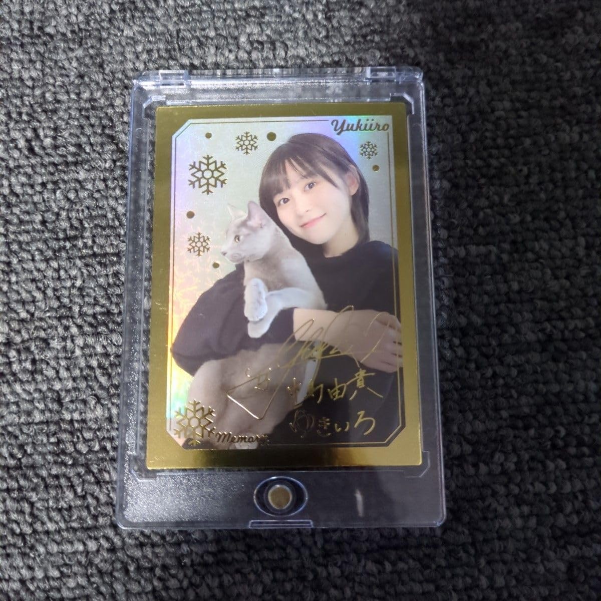 Amazon.co.jp: 中島由貴 Voice Actor Card Collectionゆきいろ SPY