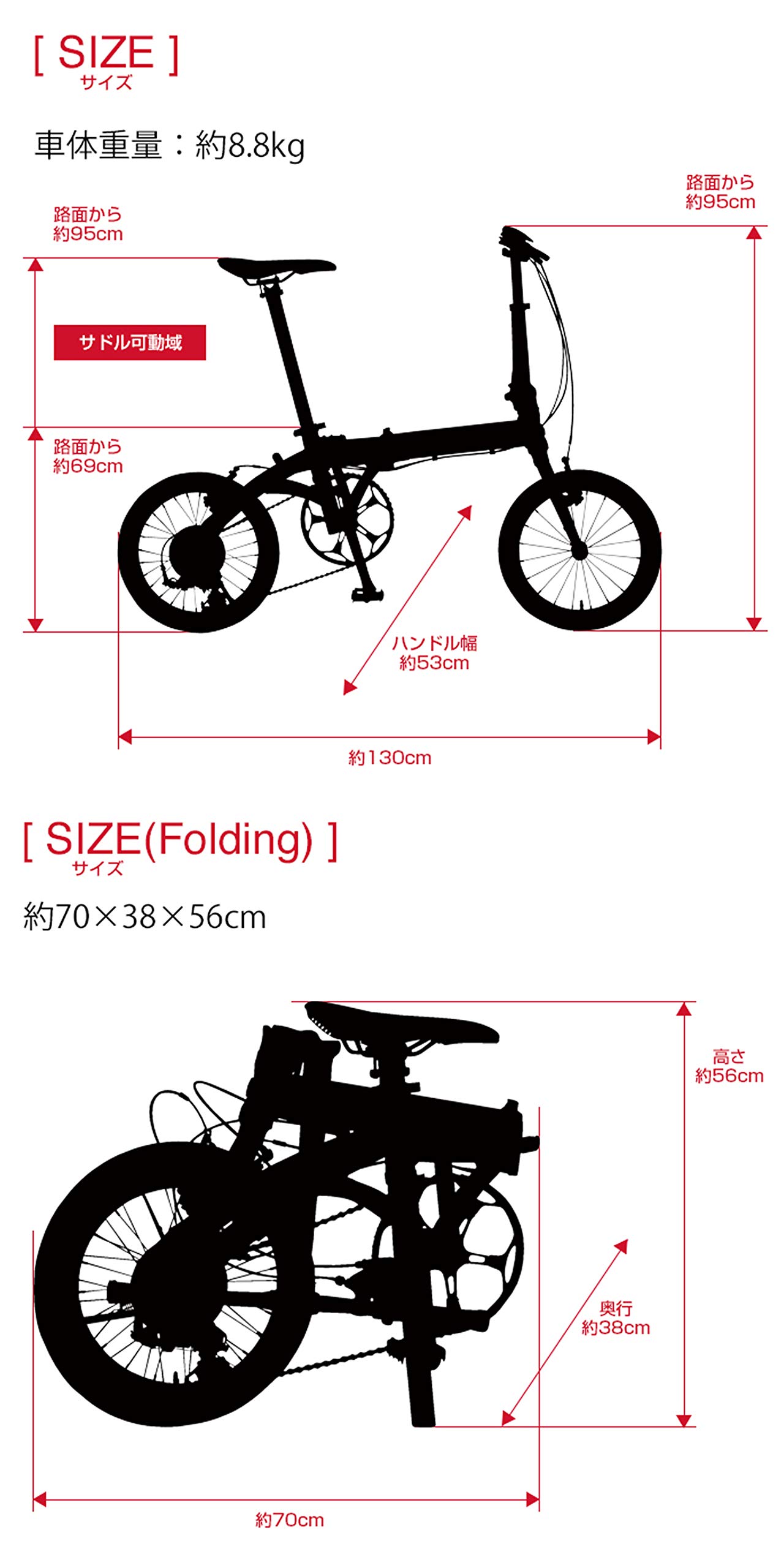 Amazon | ルノー(RENAULT) 軽量・コンパクト 8.8kg 16インチ 7段変速 