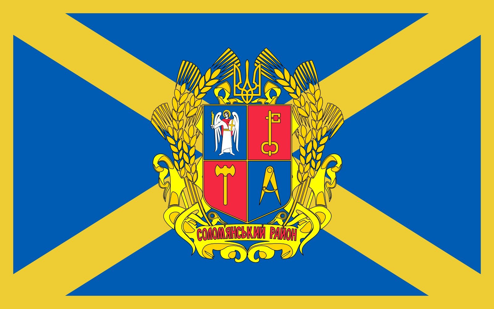 Drapeau Solomianka district Kiev pour décoration murale intérieure