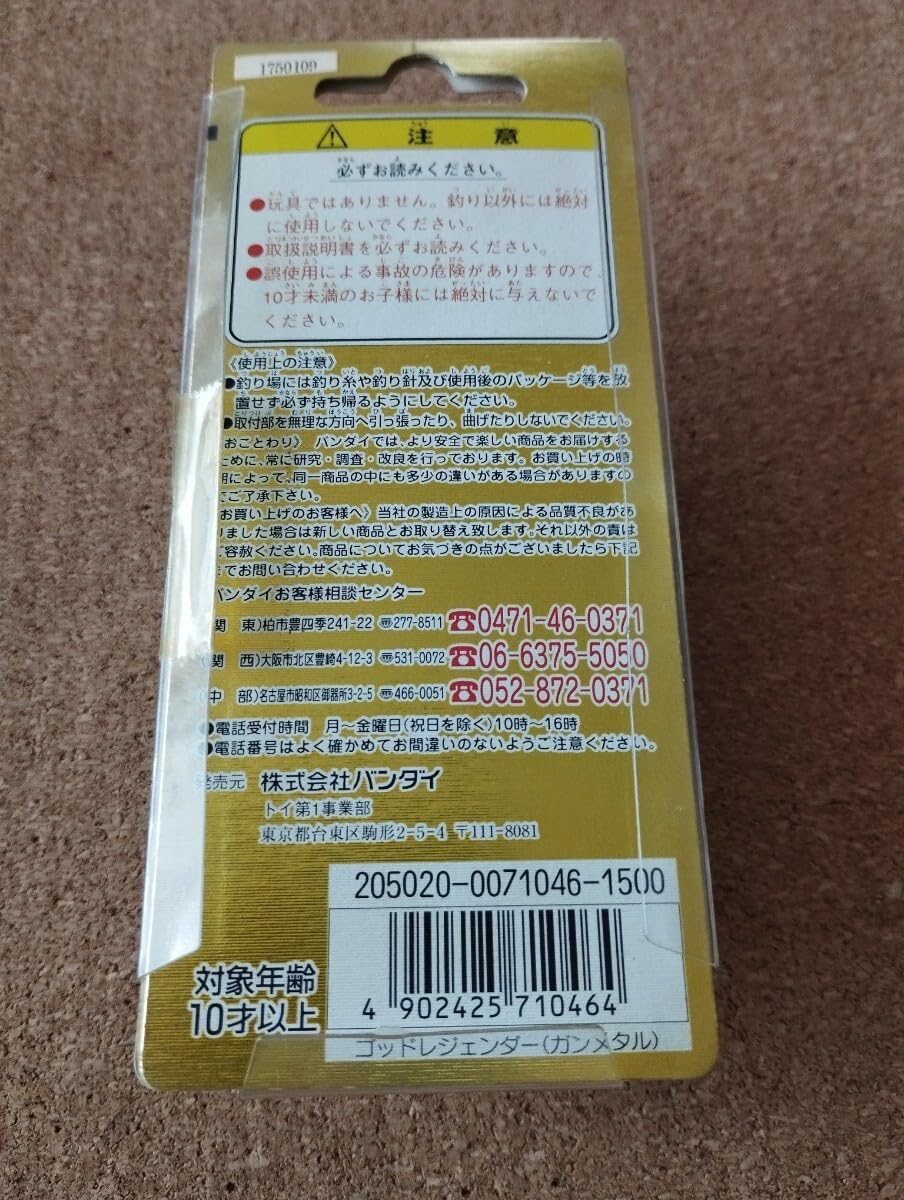Amazon.co.jp: A4089 グランダー武蔵 ゴッドレジェンダー ガンメタル