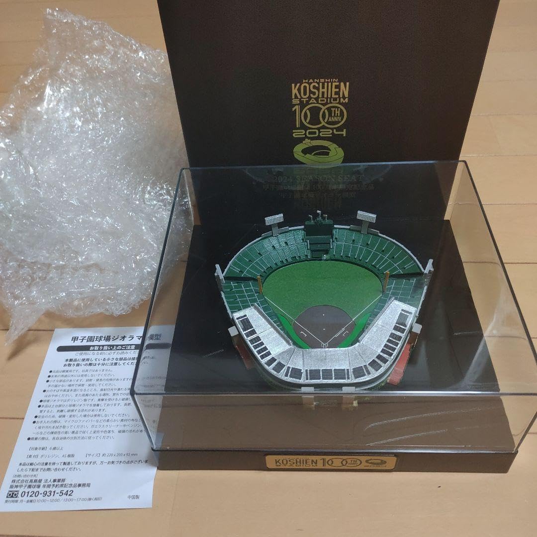 Amazon.co.jp: 阪神タイガース 甲子園球場 100周年記念グッズ 5点 