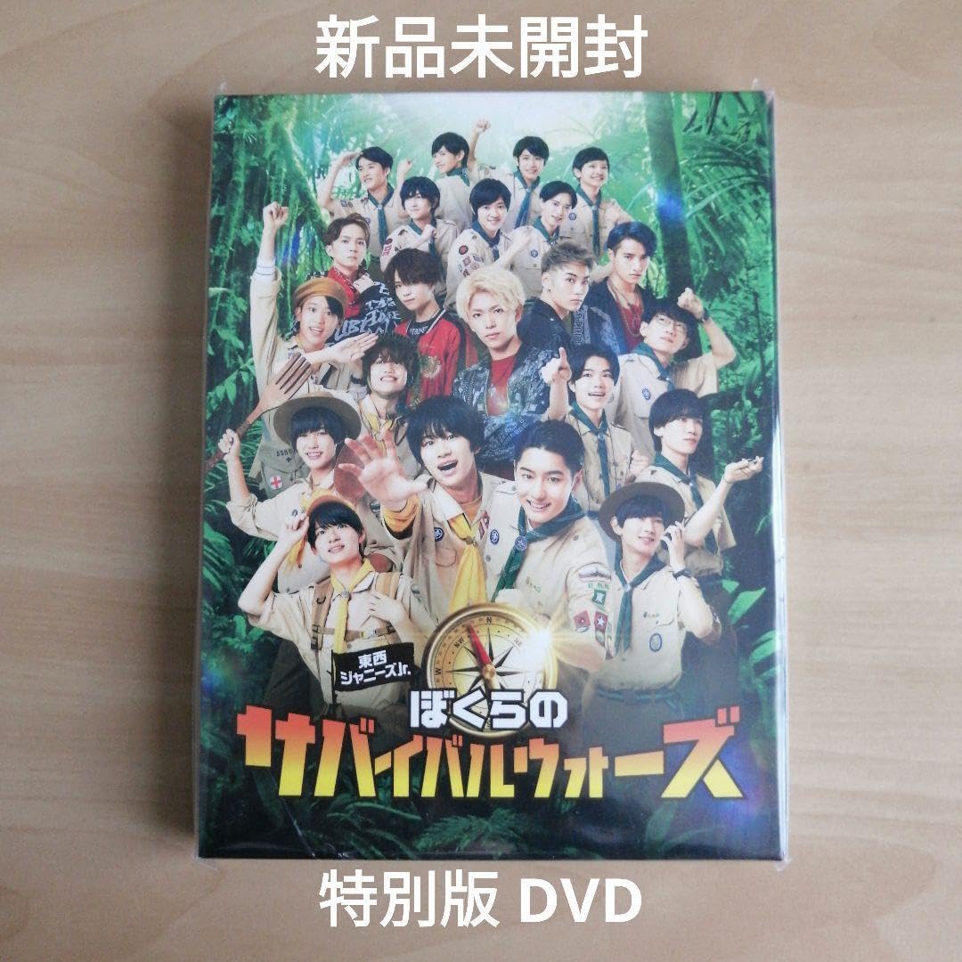 Amazon.co.jp: 未開封☆東西ジャニーズJr. ぼくらのサバイバル