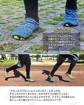 マリンシューズ様 リクエスト 4点 まとめ商品 マリンシューズ フィットネスシューズ 水陸両用 速乾 おしゃれ