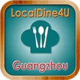 Travel guide and cheap deals/sales guide. Easily access the guides for best dining and travel experience in city for your perusal!