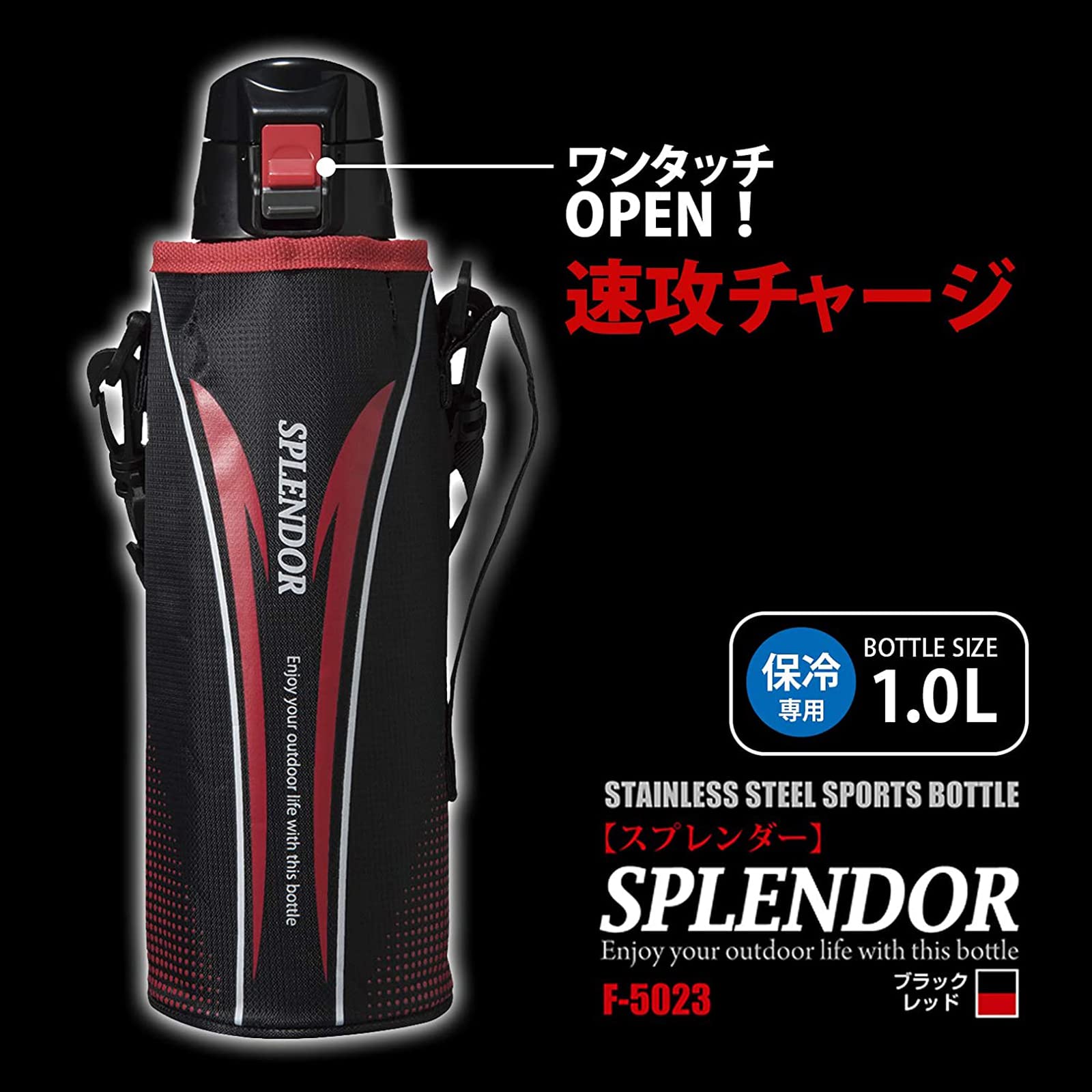 Amazon｜タフコ スポーツボトル ブラックレッド 1L スプレンダー