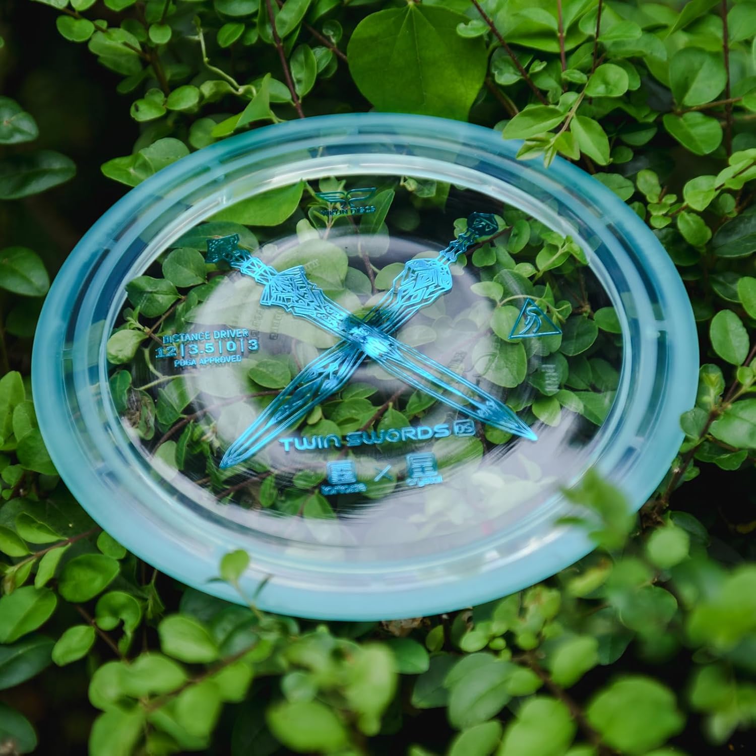 yikundiscs Yikun Twin Swords Understable Distance Driver| Pro Worlds 2025 Limited Edition | Beginner-Friendly Max-Distance Disc | Wind-Resistant & Easy-Glide Control | PDGA Approved 170-175g