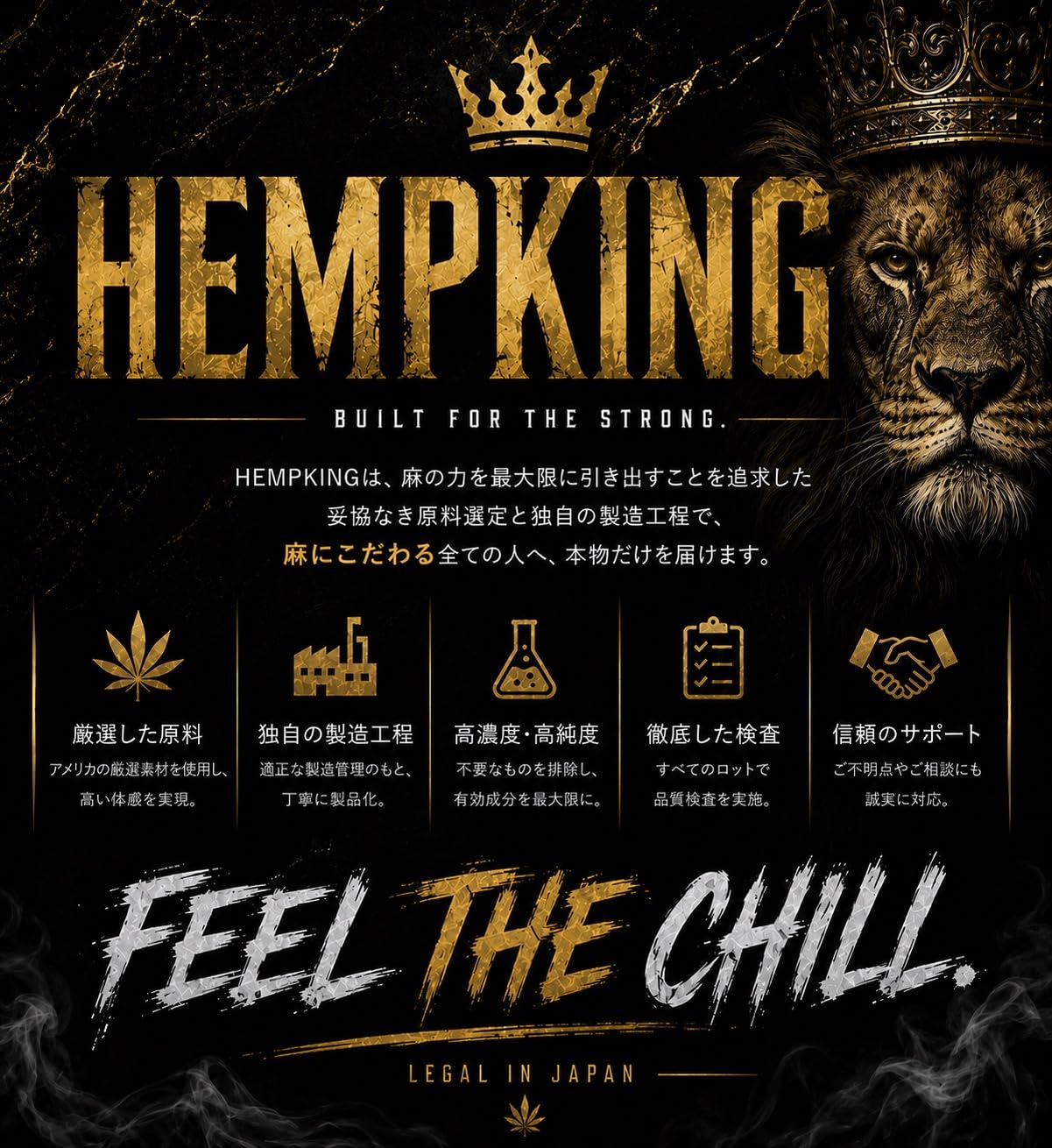 Amazon.co.jp: HEMPKING Ultra Hemp Liquid H4CBH 35% THA 35% 0.04 fl