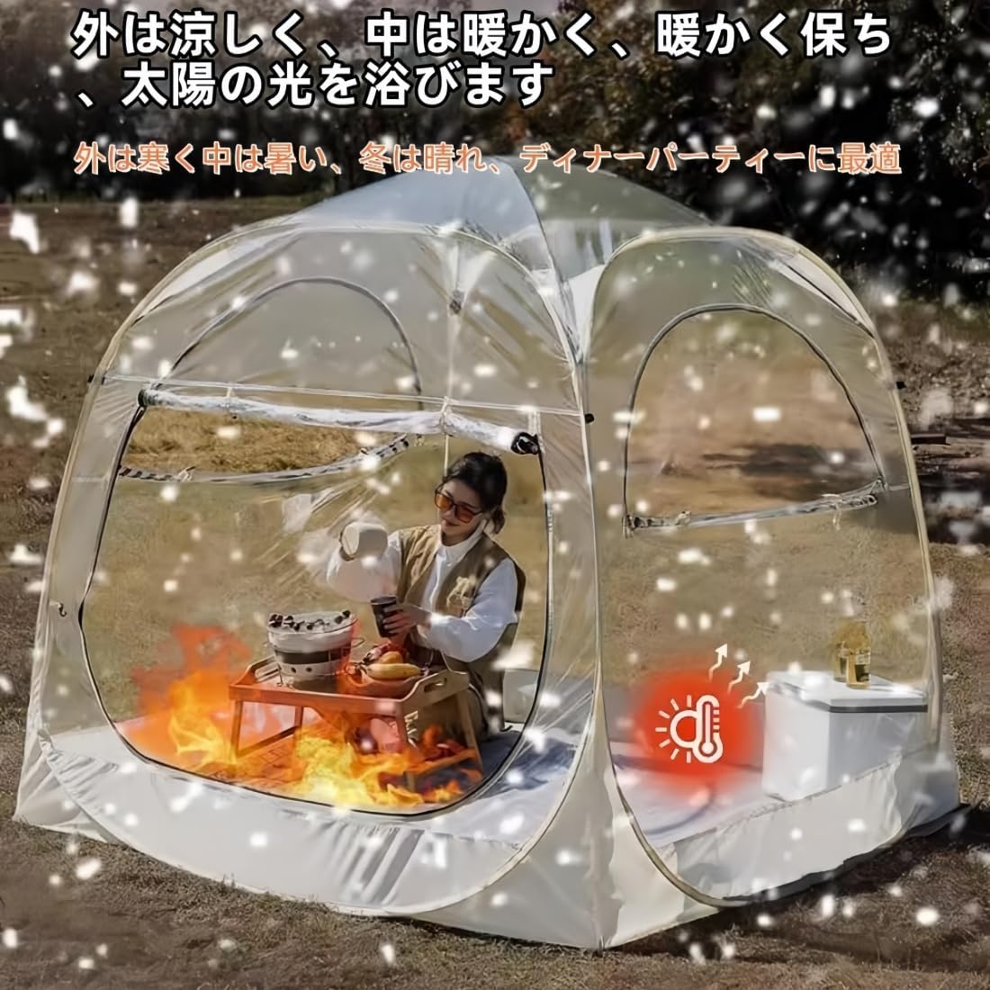 屋外クイックオープン大スペースポータブルキャンプ防風防雨テント