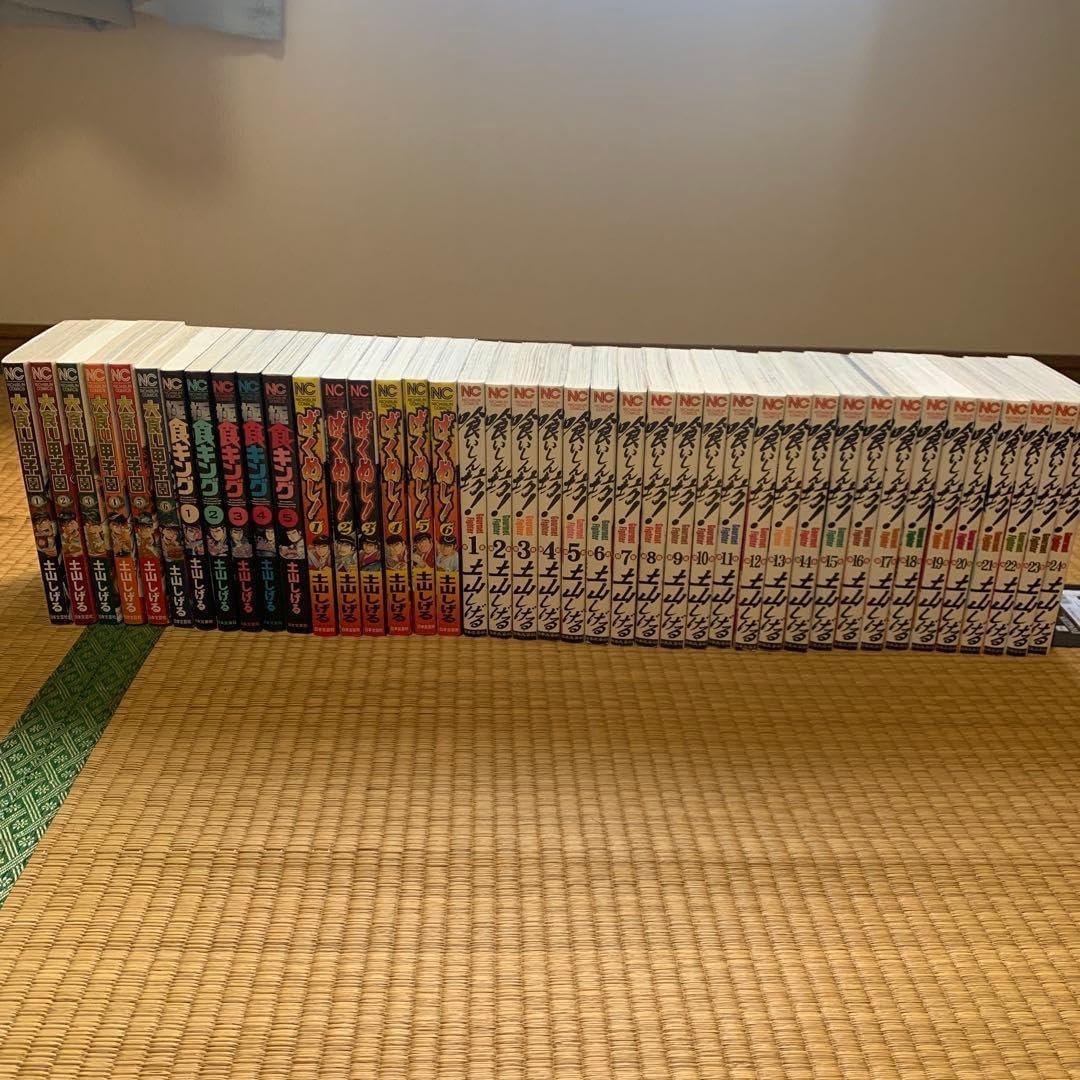 食いしん坊大食い甲子園ばくめし極食キングまとめ売良セット土山しげる