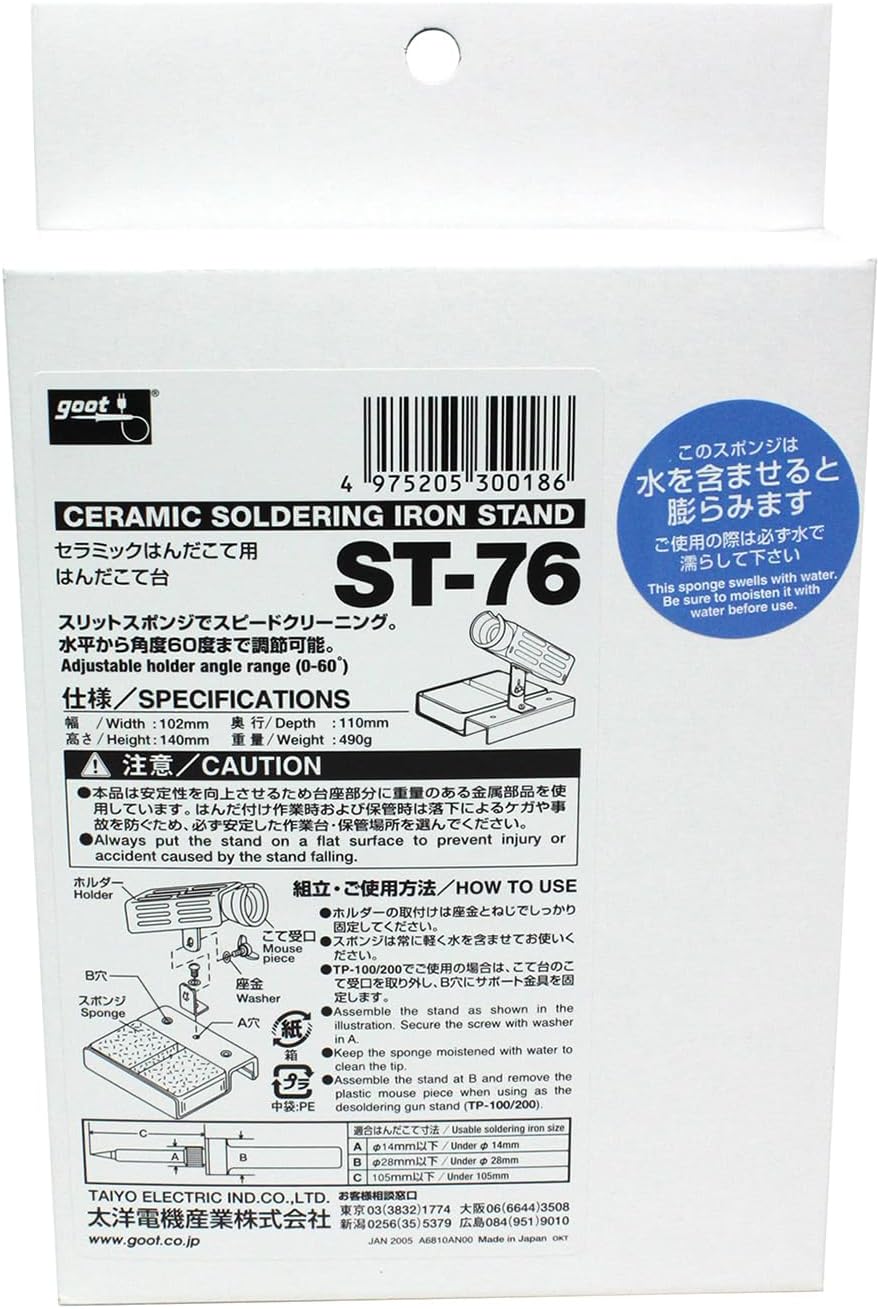 Pebeo mark cutter iron stand (ST-76)