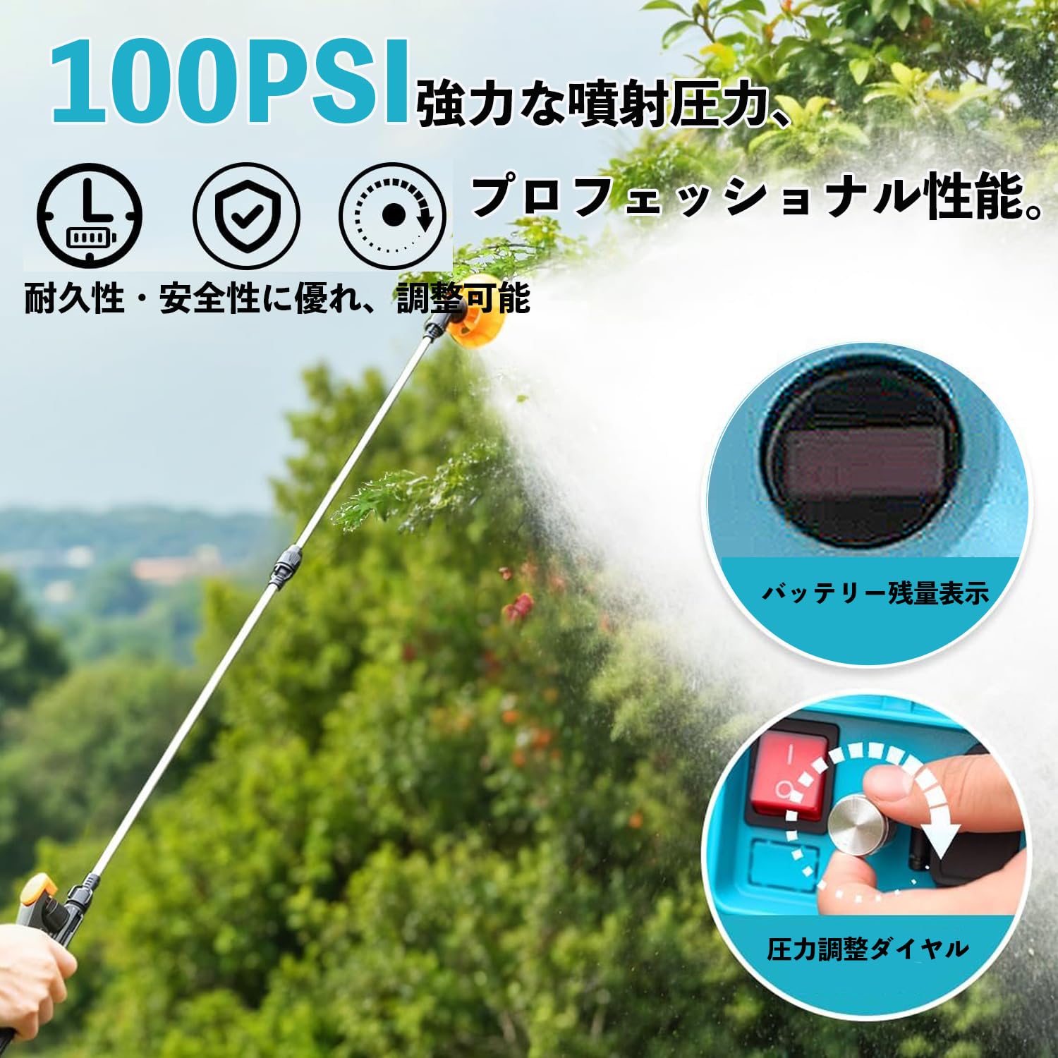 Amazon.co.jp: 電動噴霧器 (マキタ互換 18V対応) 充電式 背負式20L