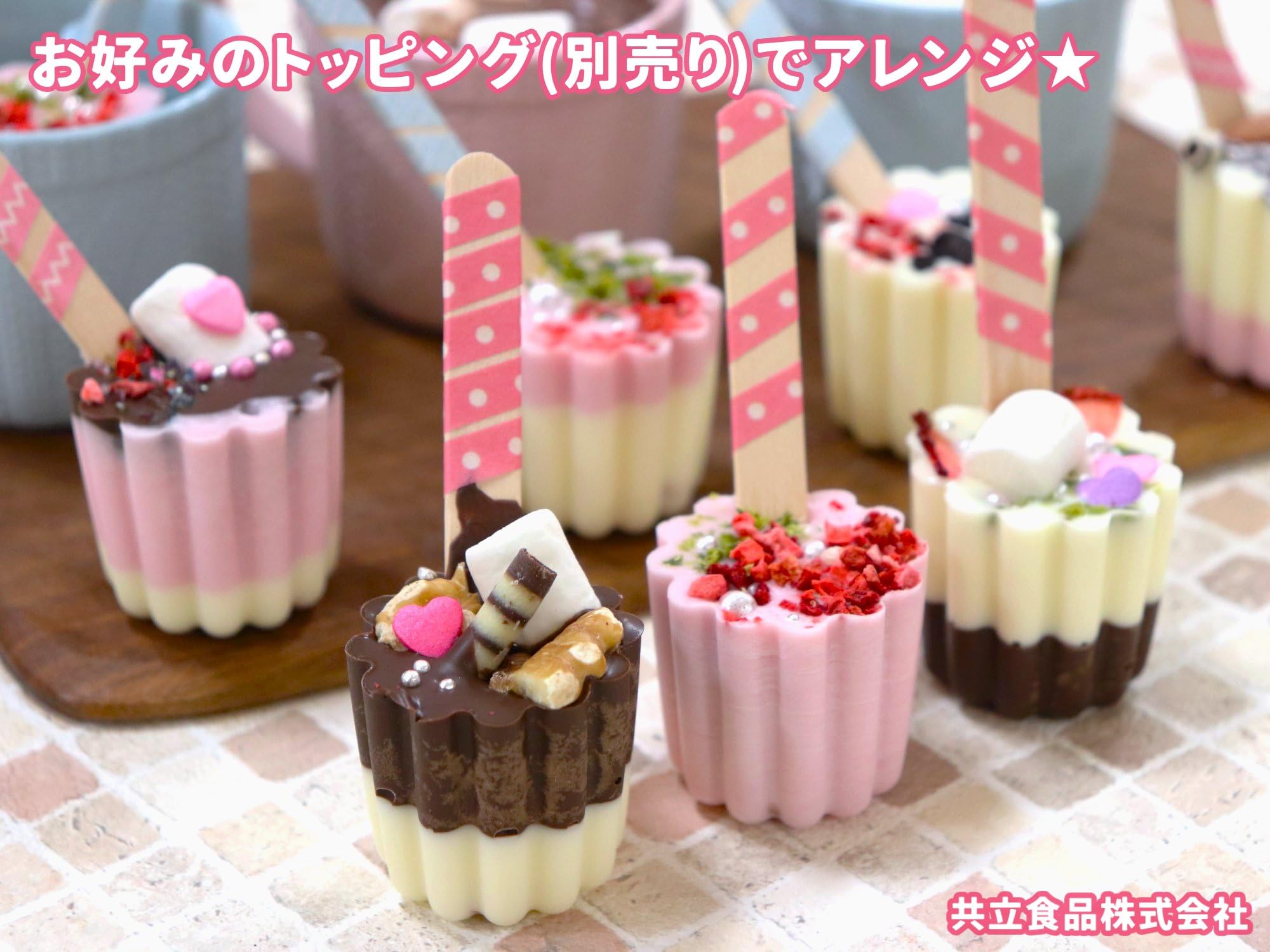 Amazon | 共立食品 徳用そのまま溶かして使えるチョコレートミルク