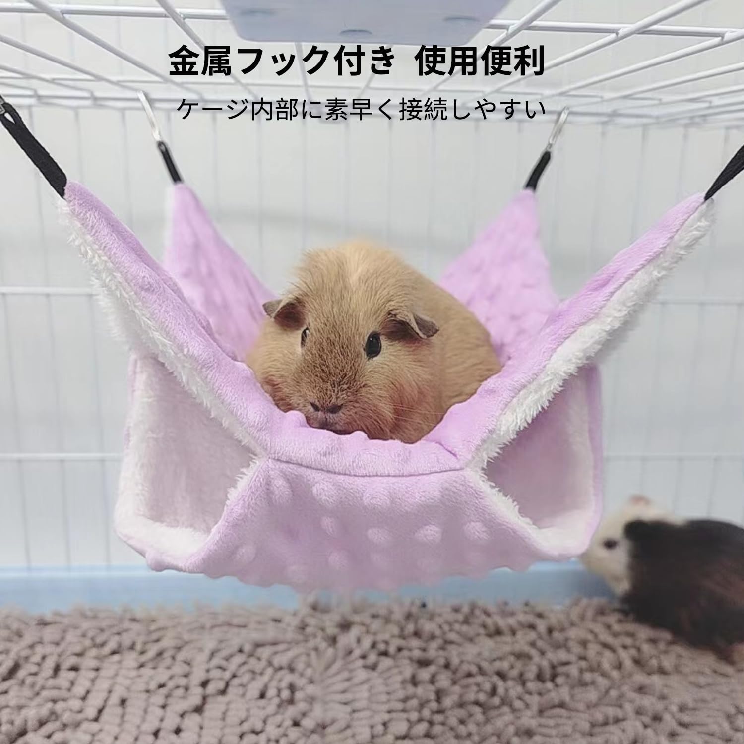 Amazon | デグー ハンモックベッド 暖かい 2層 ハムスター モルモット