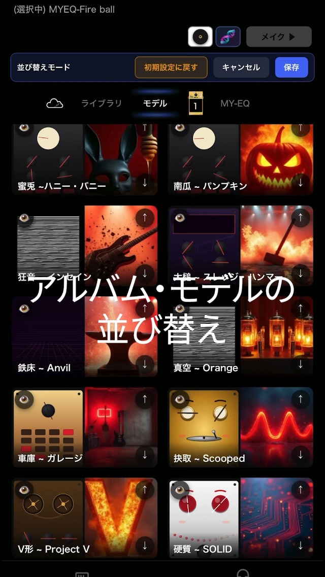 Amazon.co.jp: 【サウンドメイク対応イヤホン】JPRiDE QUEST/ノイズ