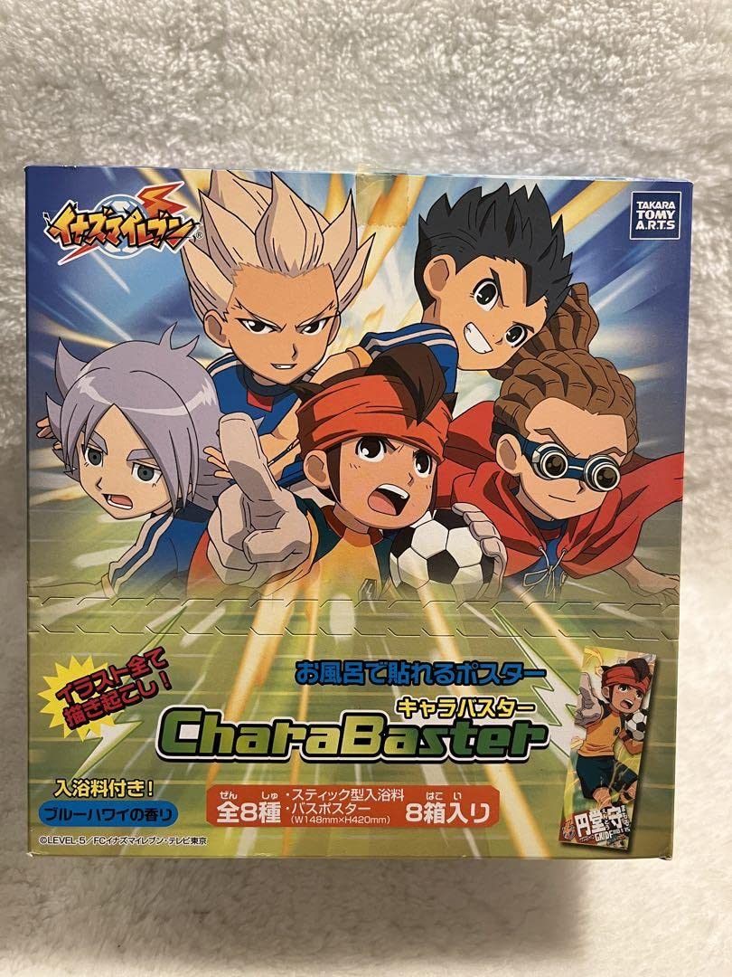 Amazon.co.jp: イナズマイレブン キャラバスター キャラポス 全種