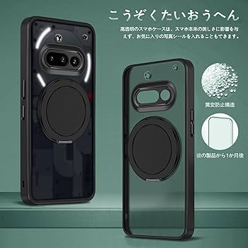 【美品】Nothing phone3a 256GB+ケース Amazon.co.jp: Nothing Phone 3A ケース 手帳型 Nothing Phone 3