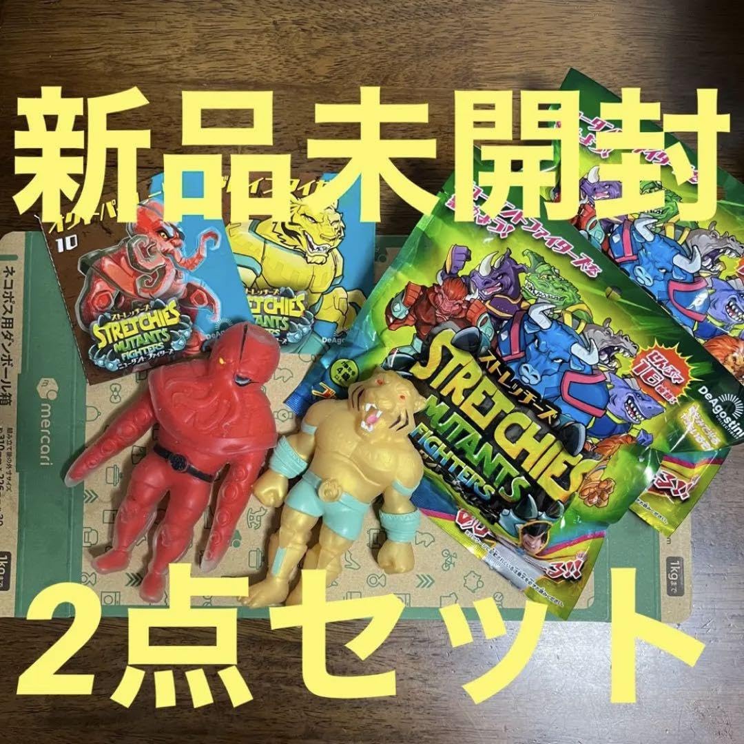 Amazon.co.jp: ストレッチーズミュータント ファイターズ