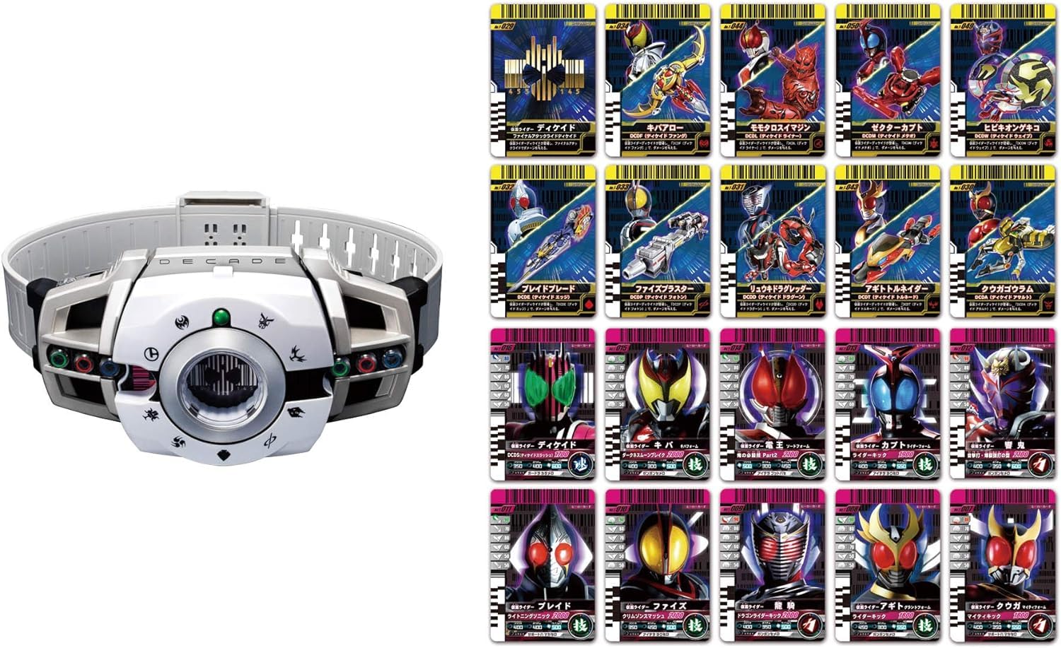 Amazon | 変身ベルト ver.20th DXディケイドライバーD | ベルト