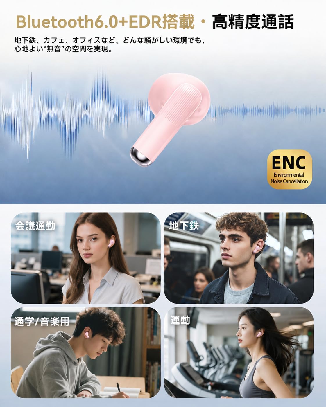Amazon.co.jp: Bluetoothイヤホン ワイヤレスイヤホン Bluetooth6.0