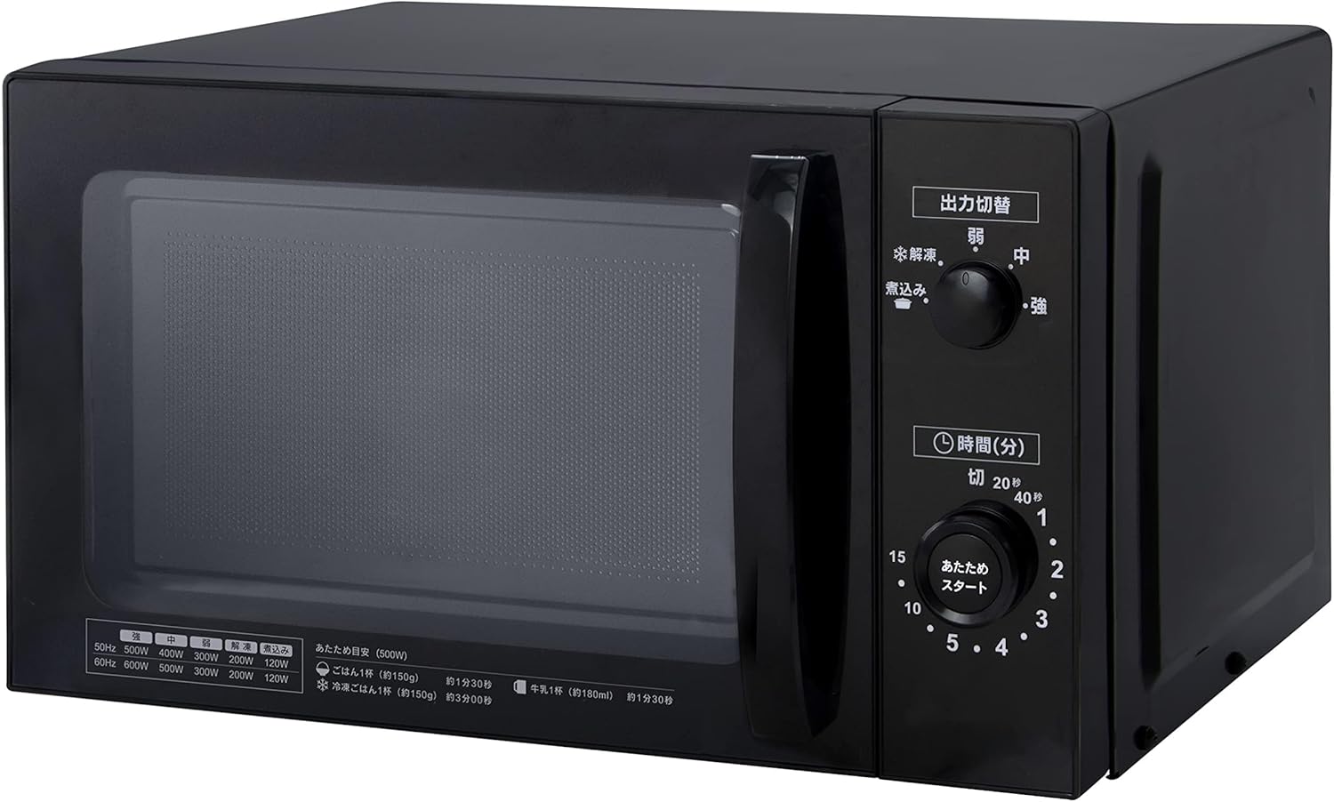 美品 シャープ オーブンレンジ 23L ブラック RE-WF232-b 【ジャンク