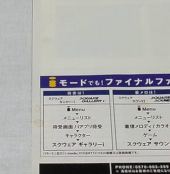 【送料無料】新品未開封 FINAL FANTASY プレリリースキット 2箱 FINAL FANTASY X-2 - メルカリ