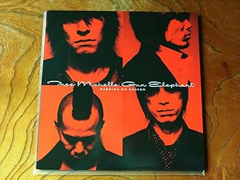 Amazon.co.jp: ミッシェルガンエレファント Sabrina no Heaven