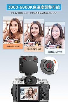 Amazon | LEDビデオライト 小型 撮影ライト カメラライト 3000K