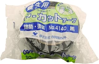 寺岡製作所 TERAOKA NO.4140 Pカットテープ 建築・塗装養生テープ 黒 50ミリX25M