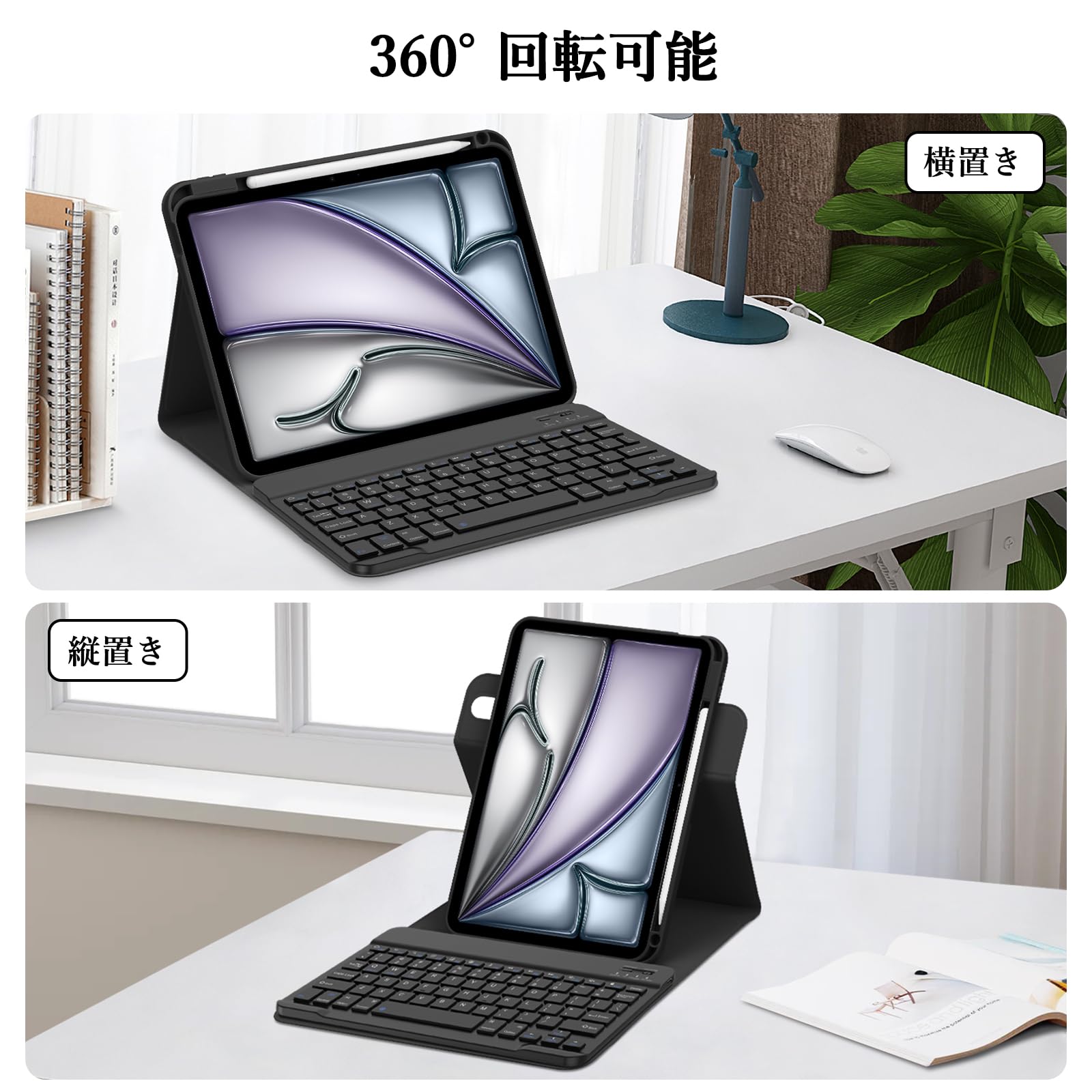 Amazon | 2025 iPad Air第7世代(M3)&2024 Air第6世代(M2) 11インチ適用