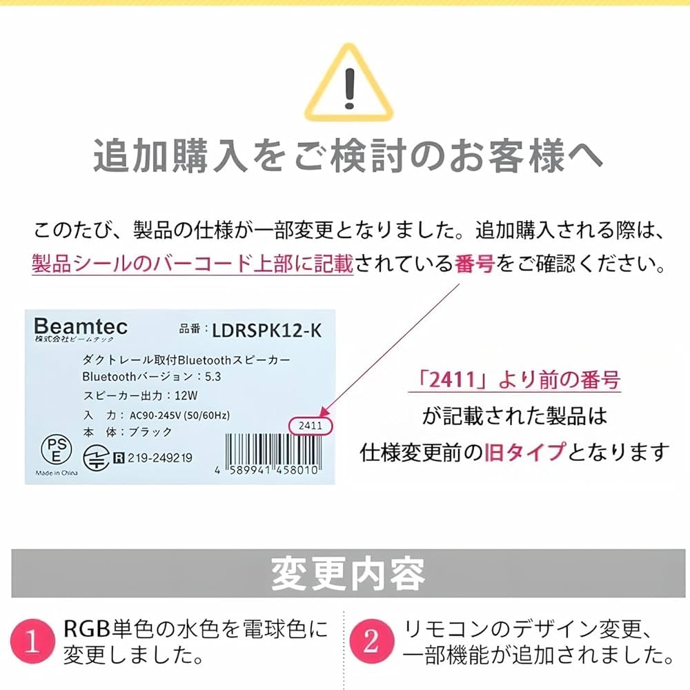 Amazon.co.jp: bluetooth LED スピーカー コンパクト