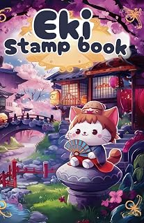 Eki Japan Travel Stamp Book: Collect stamps and Memories from your train trip| 112 pages, 5.5 x 8.5 | Japanese stamp Collection for train station, women and Girls