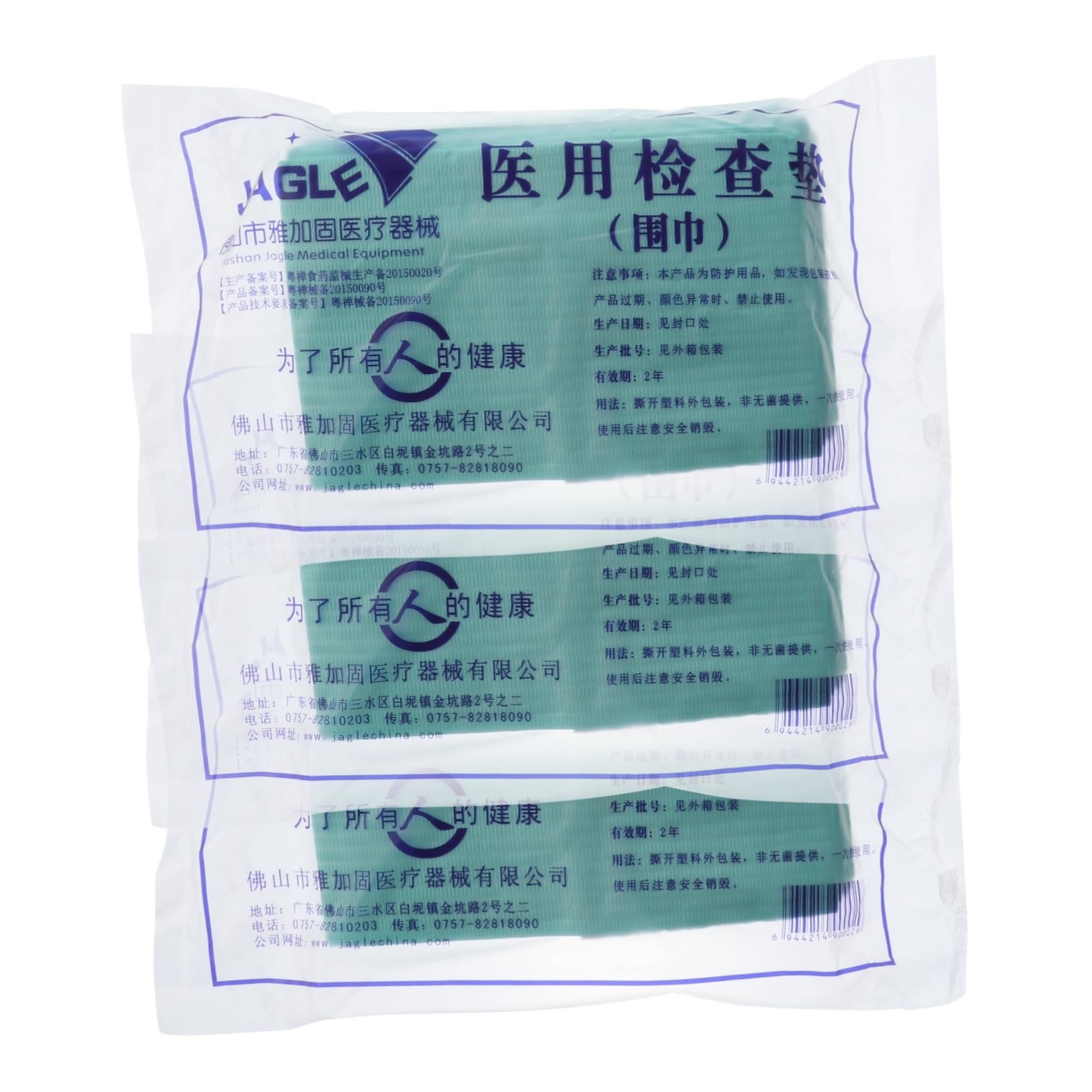 FRCOLOR Bibs Salon Clinic Supplies Disposable Oral Scarf Must-Haves Tooth Dryer