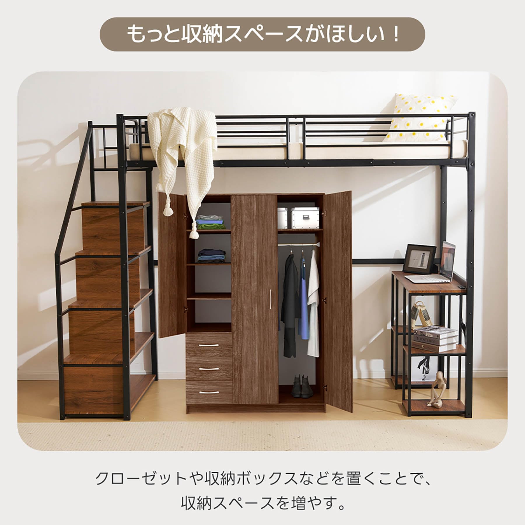 システムベッド（S）コンセント付き収納棚付き 北欧風 大人 一人暮し BROWN Amazon｜システムベッド ロフトベッド シングル コンセント付き 収納
