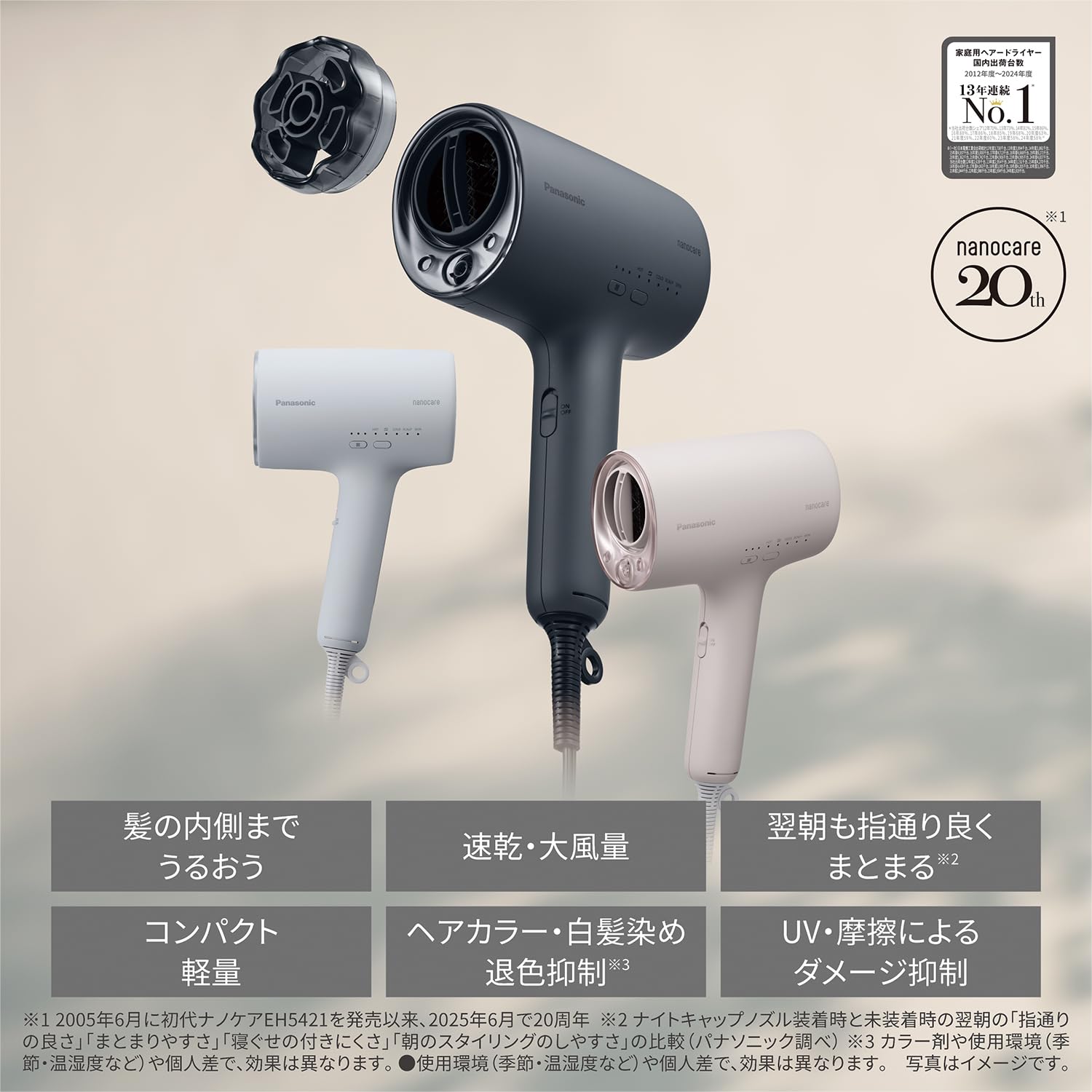 Amazon.co.jp: Panasonic EH-NA0K-H Hair Dryer, Nano Care, High