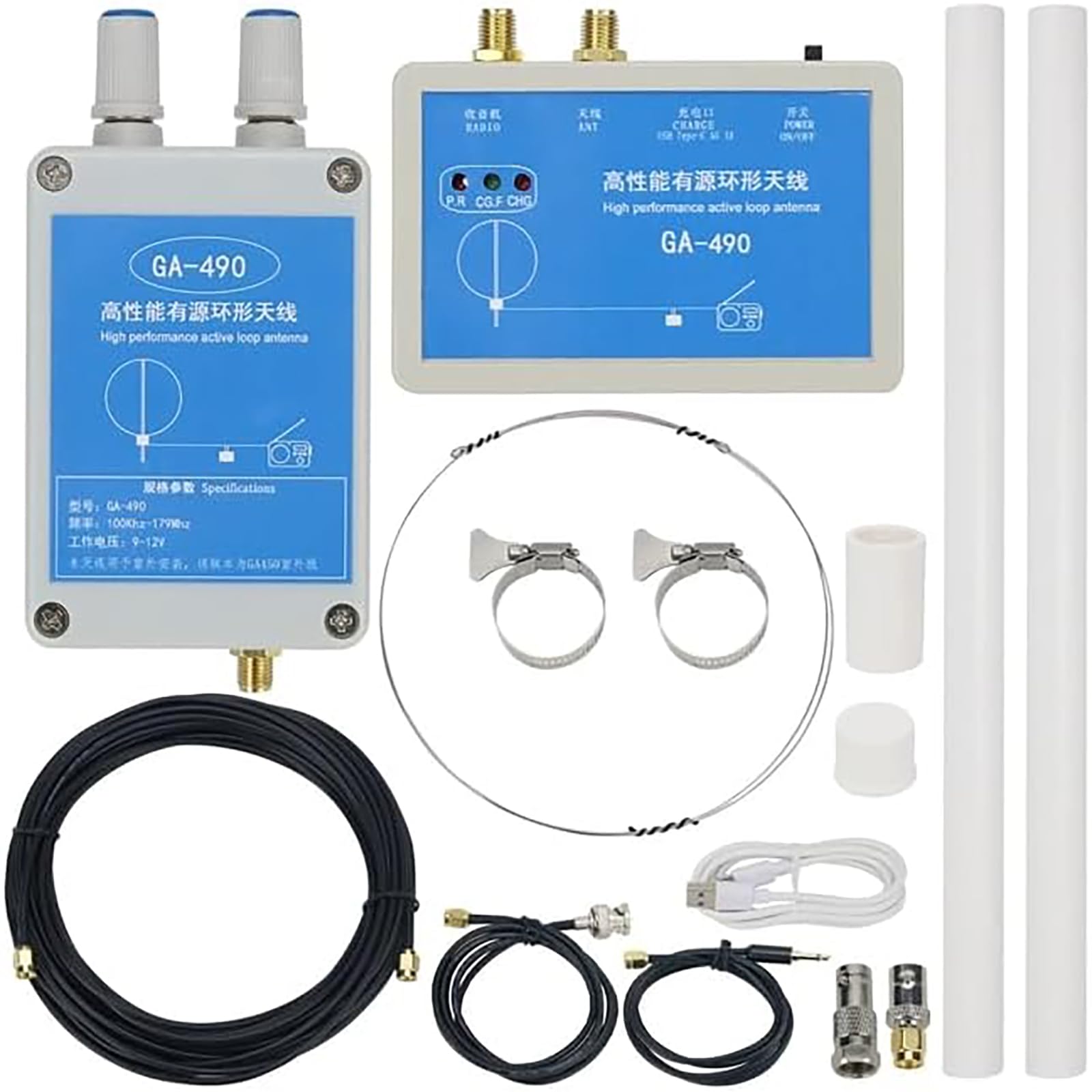 GA490 Portable Shortwave Radio Antenna 100kHz-179MHz MW/SW/Air Active Loop Antenna with 2600mAh Battery (GA450 Outdoor Version)