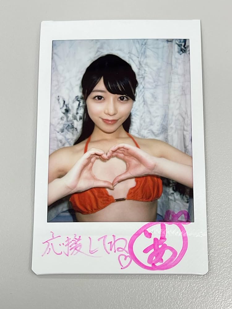 あ*様 水田魔梨 9/3サイン入りチェキ 0.1gの誤算 水田魔梨 チェキ - メルカリ