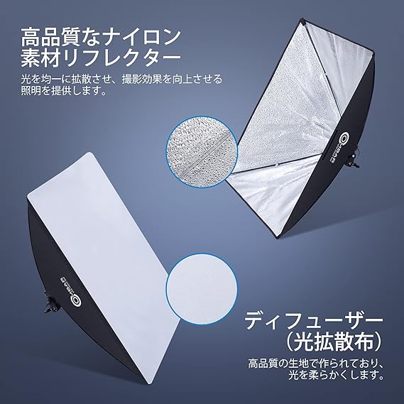 Amazon Ombar ソフトボックス 撮影照明キット 撮影ライト 50 70cm 135w 5500kライト スタジオライト Cfl電球 E27ソケット対応 省エネ 高品質反射材 三脚付き 調整可能スタンド 収納バッグ付き お持ち込みやすい 写真用 撮影用 スタジオ用 自宅撮影用 Pse認証済み