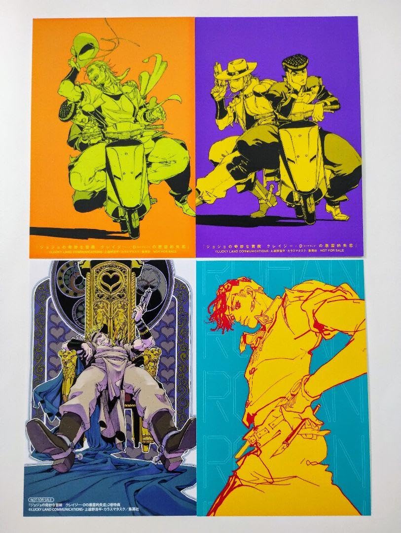 Amazon.co.jp: ジョジョの奇妙な冒険 悪魔的失恋 岸辺露伴 カード : ホビー