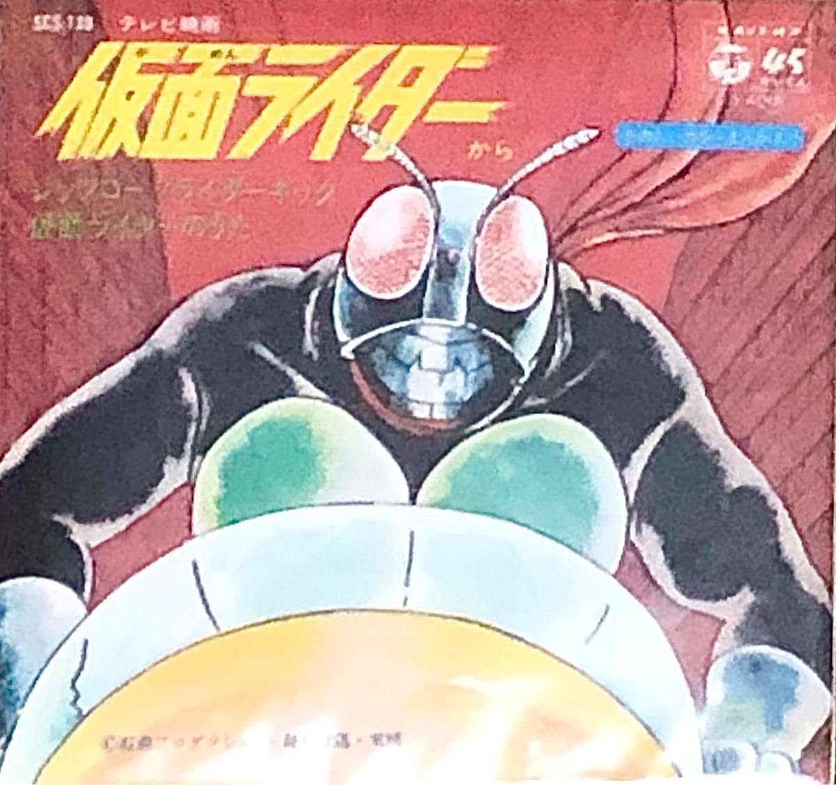 なつかしのヒーロー&ヒロイン8cm CD