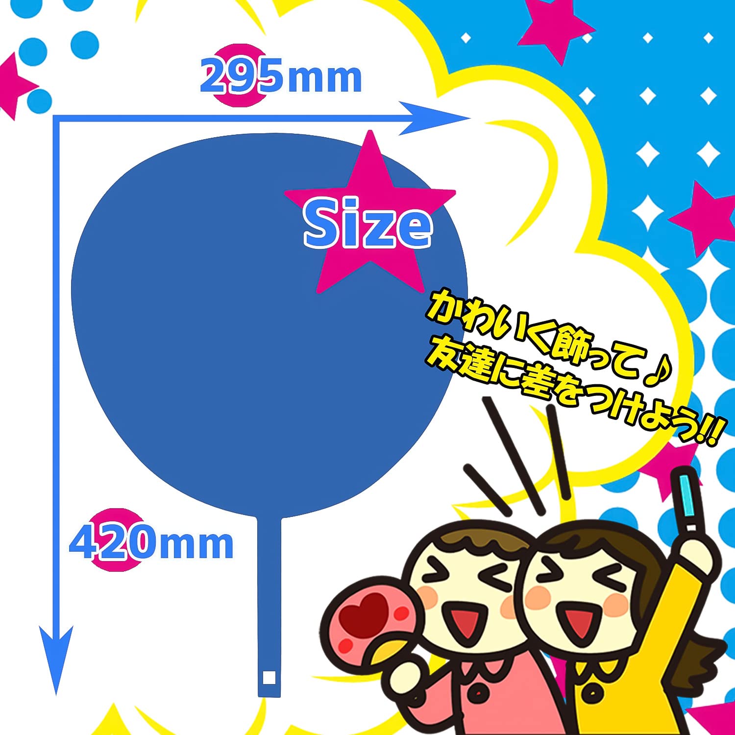 【正規品】Man DVD Blue-ray カレンダー 名鑑 うちわ Amazon.co.jp: 新日本カレンダー うちわ ジャンボうちわ 青 2枚セット