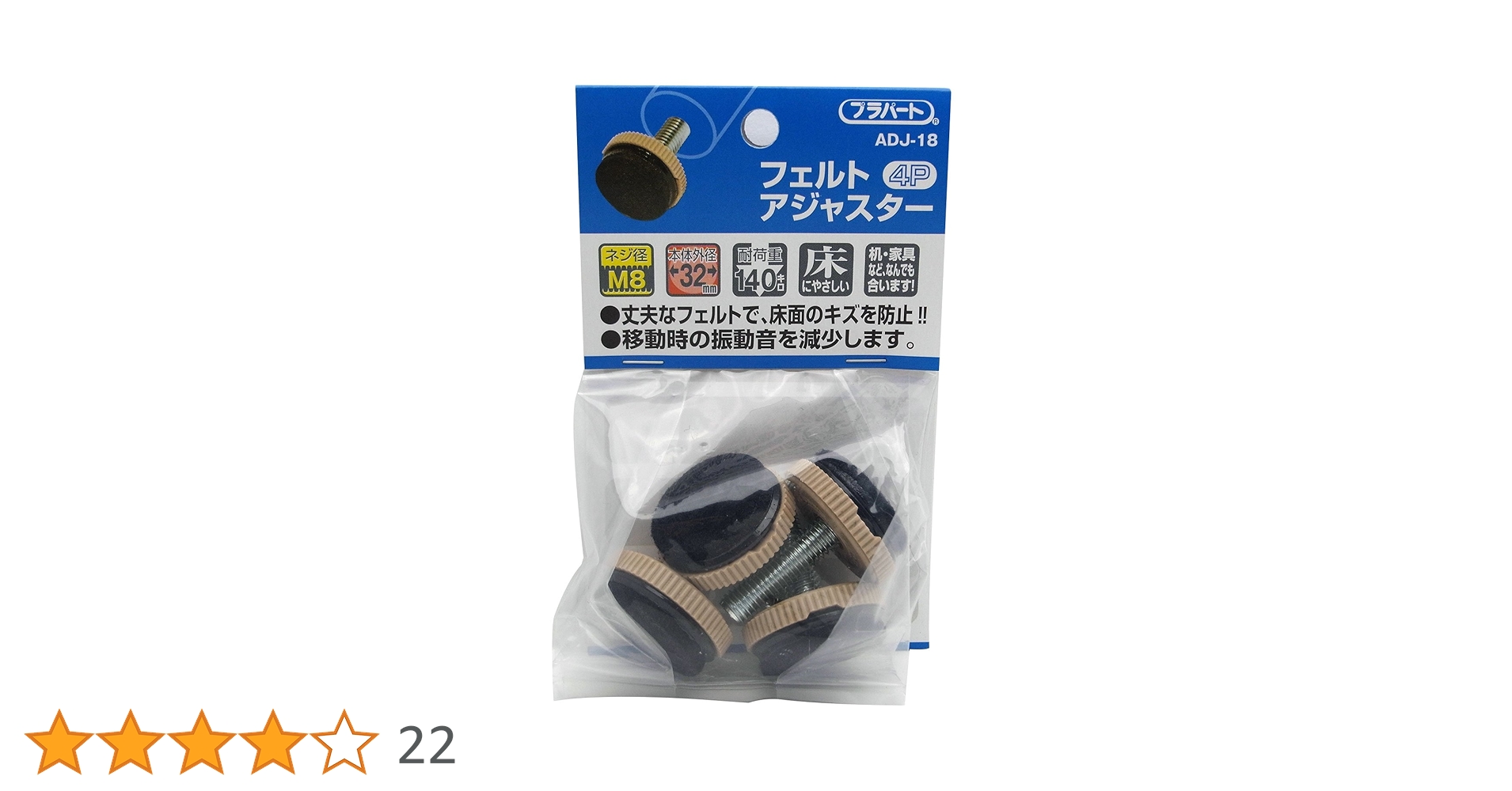 Amazon | 和気産業(Waki Sangyo) フェルトアジャスター 黒