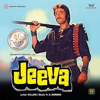 JEEVA - NEW BOLLYWOOD LP VINYL RECORD ( COLOURED / 180G ) Price In India