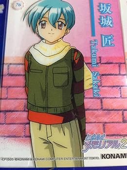 TAKUMI トレカ ② Amazon.co.jp: Ado モナ・リザの横顔 チェキ風トレーディング