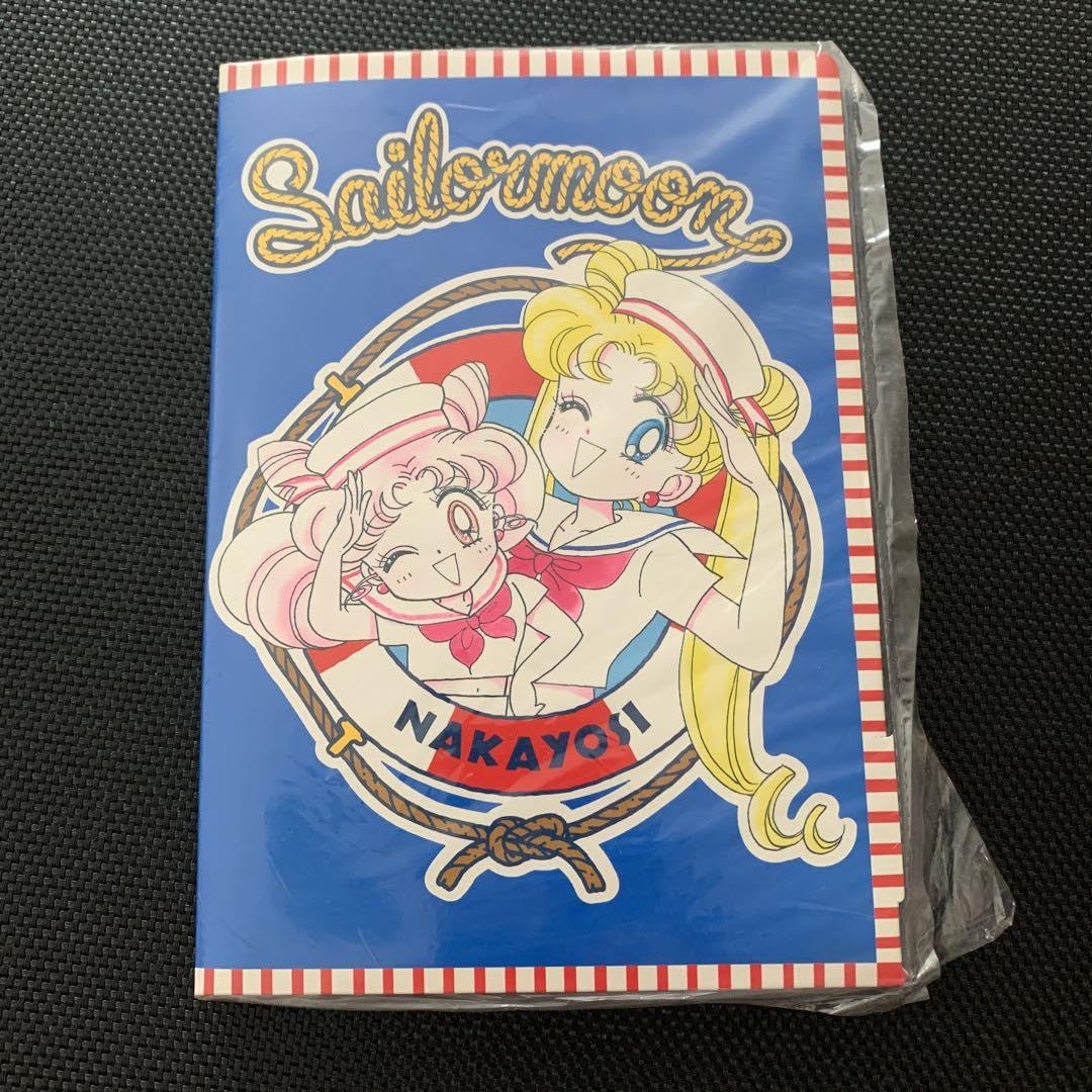 セーラームーン　レターセット なかよし付録☆セーラームーンきらめきレターセット | まんが